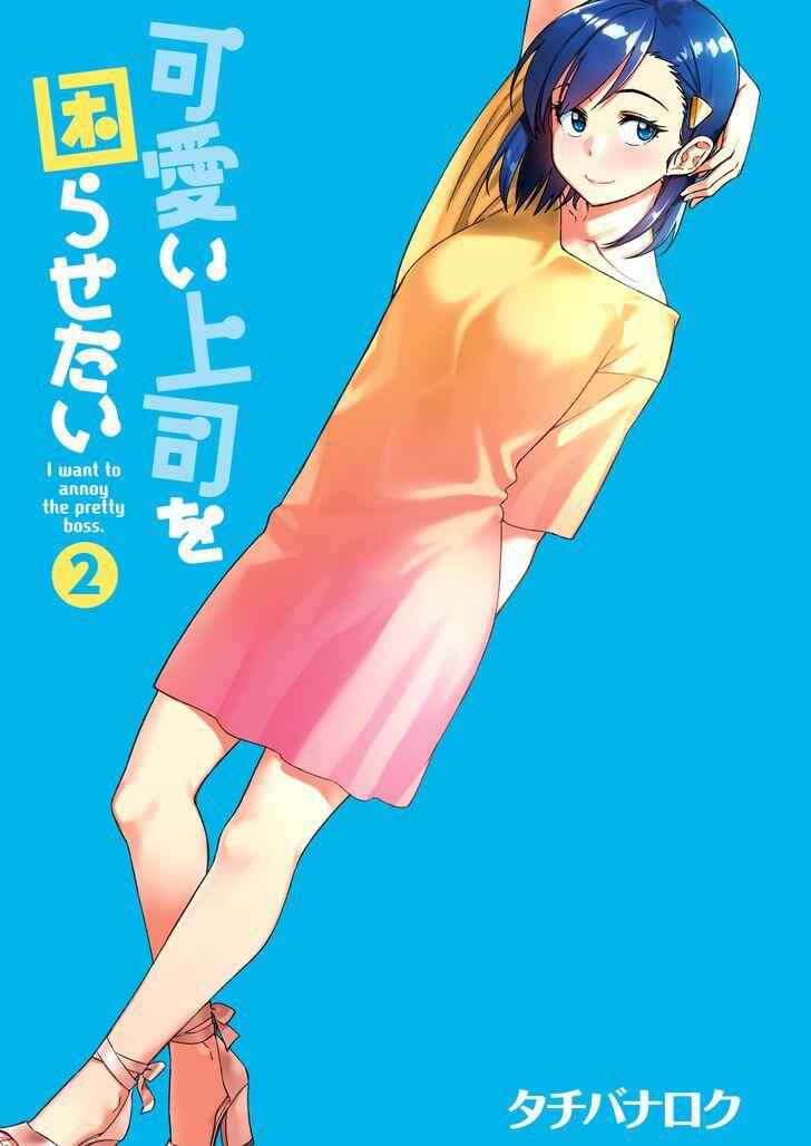 Kawaii Joushi O Komarasetai Chapter 15 3